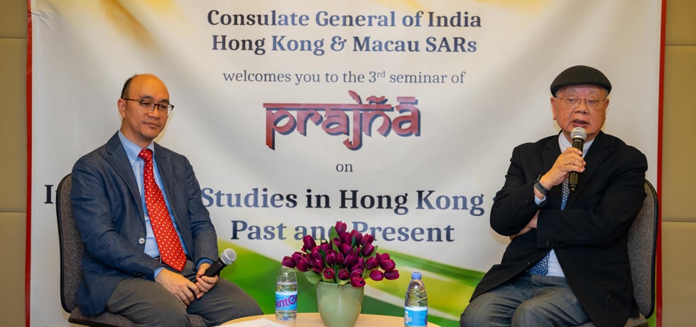 3rd Seminar of Prajna series: Indological Studies in Hong Kong & China - Past & Present by Dr Bill Mak and Dr C.F. Lee